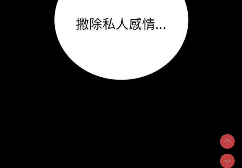 背叛的开始
