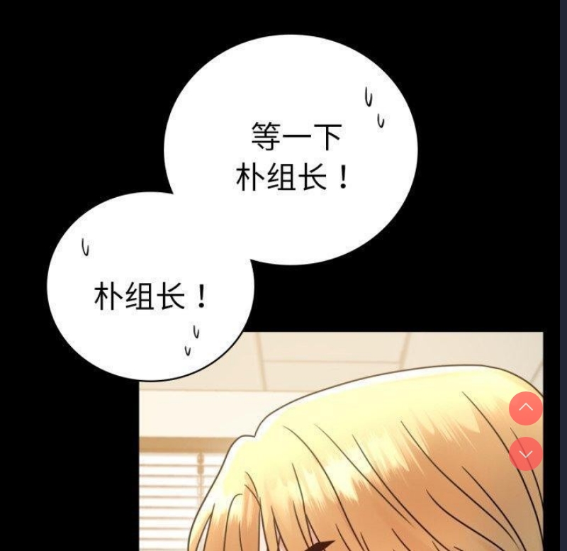 背叛的开始
