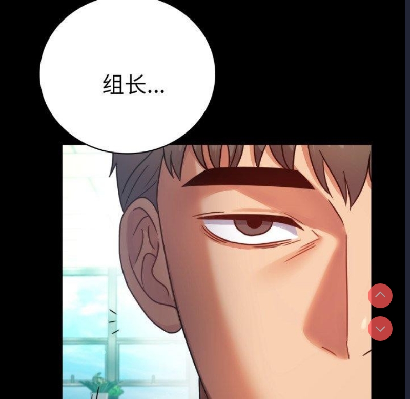 背叛的开始