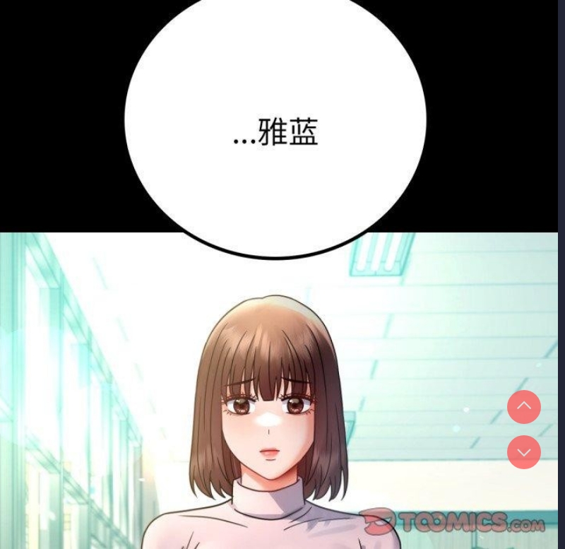 背叛的开始