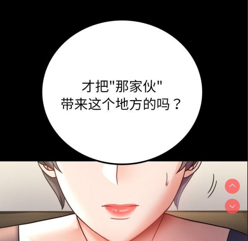 背叛的开始