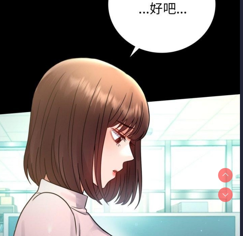 背叛的开始