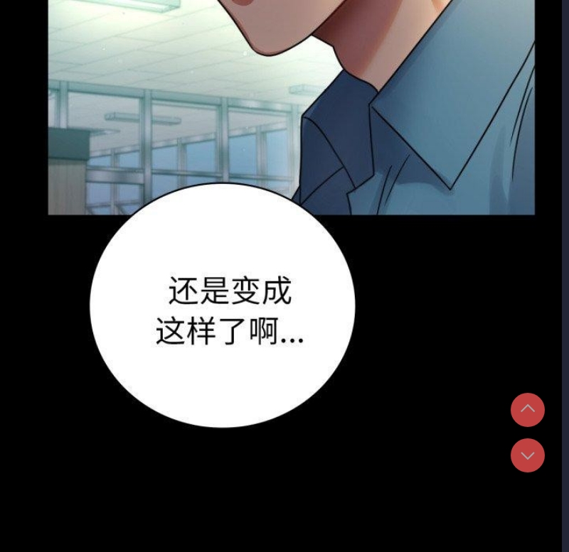 背叛的开始
