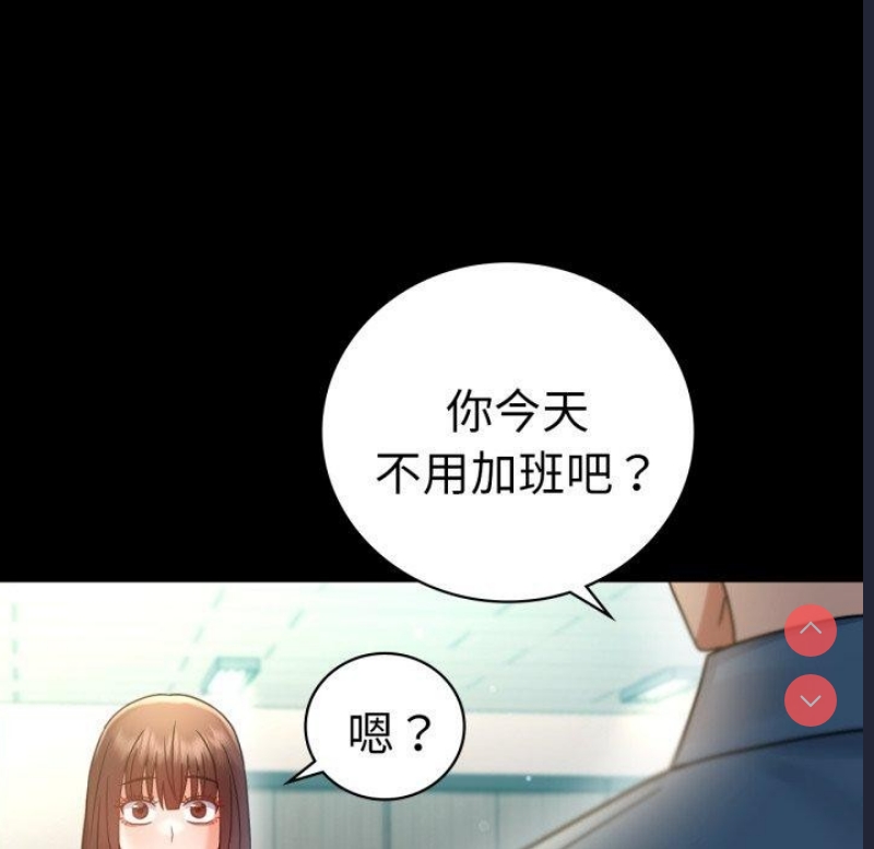 背叛的开始