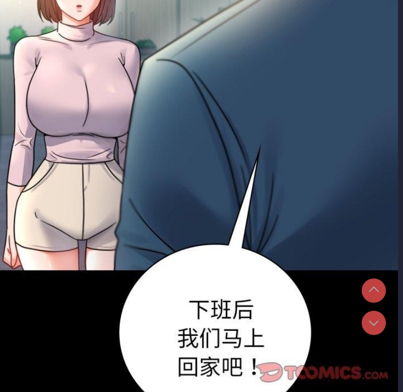 背叛的开始