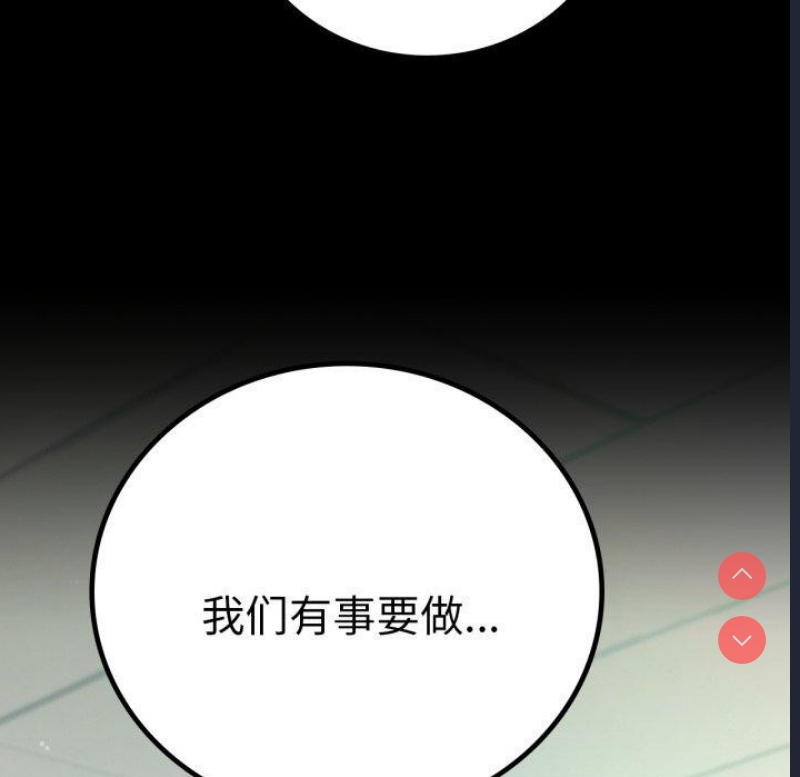 背叛的开始