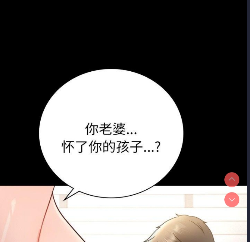 背叛的开始