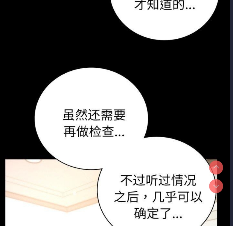 背叛的开始