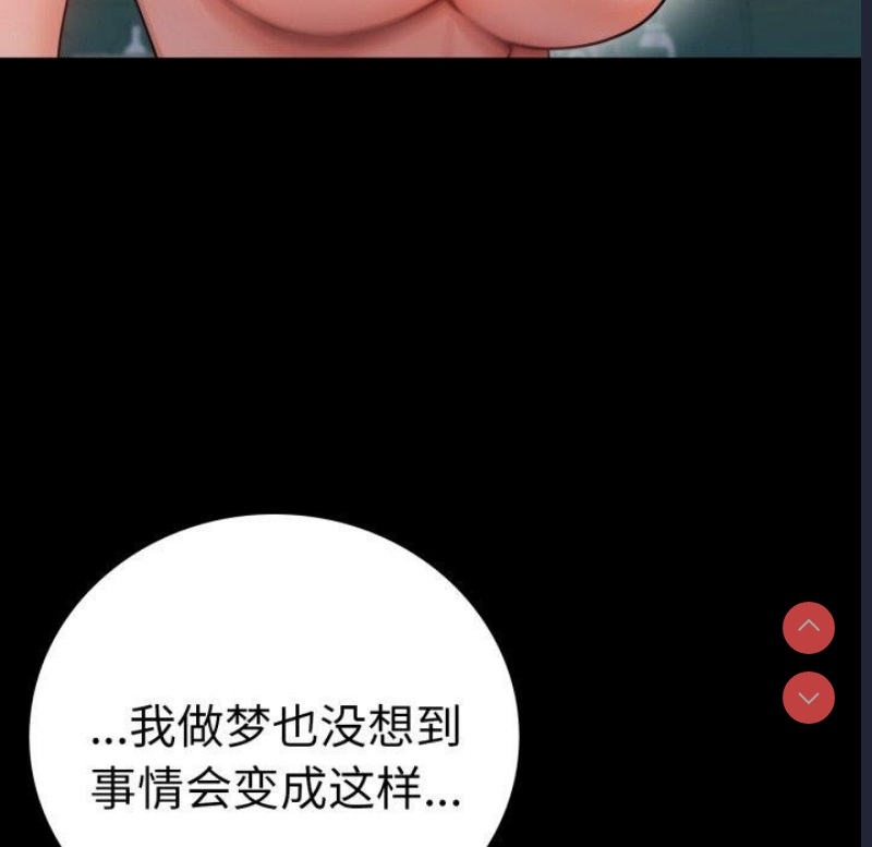 背叛的开始