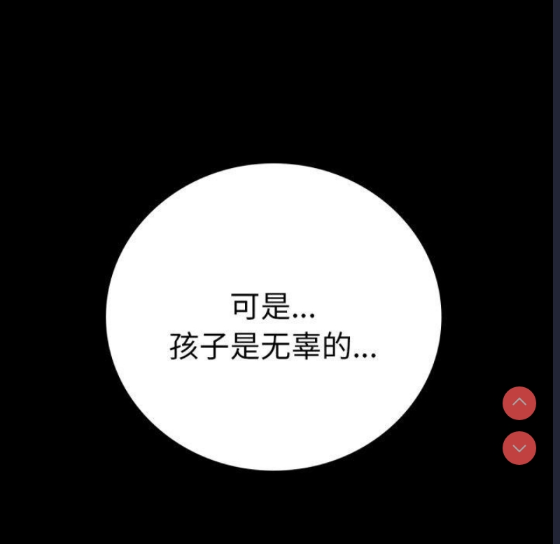 背叛的开始
