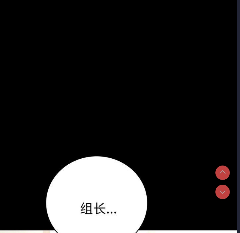 背叛的开始