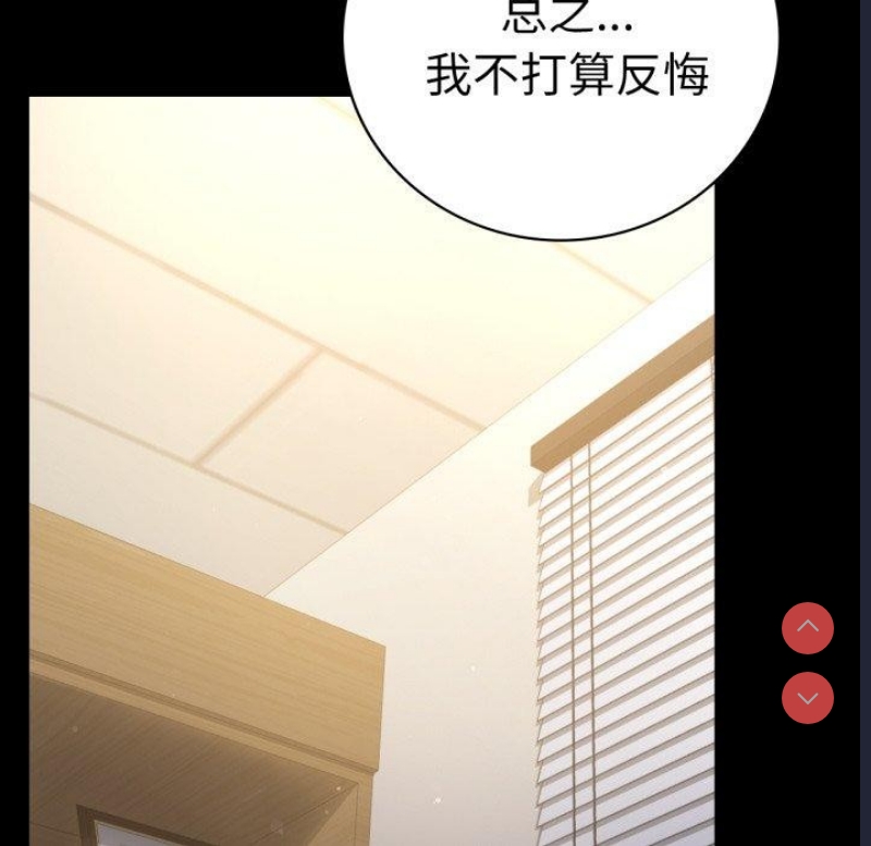 背叛的开始