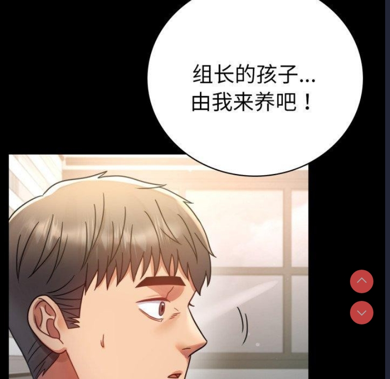 背叛的开始