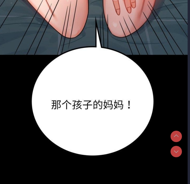 背叛的开始