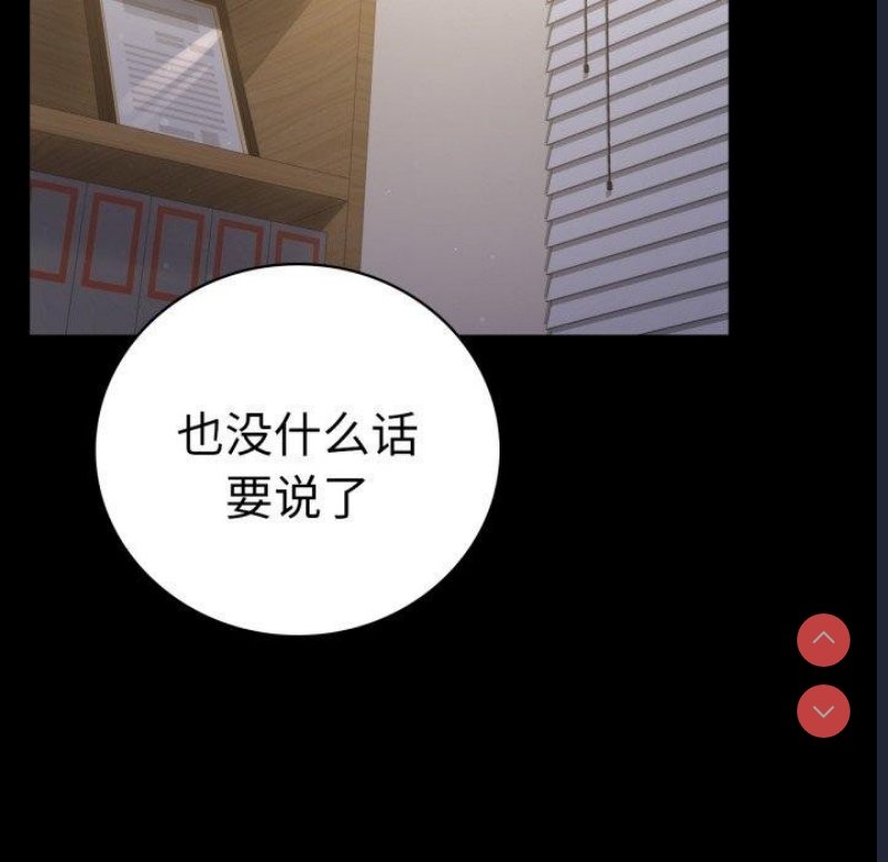 背叛的开始