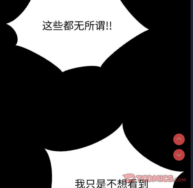 背叛的开始