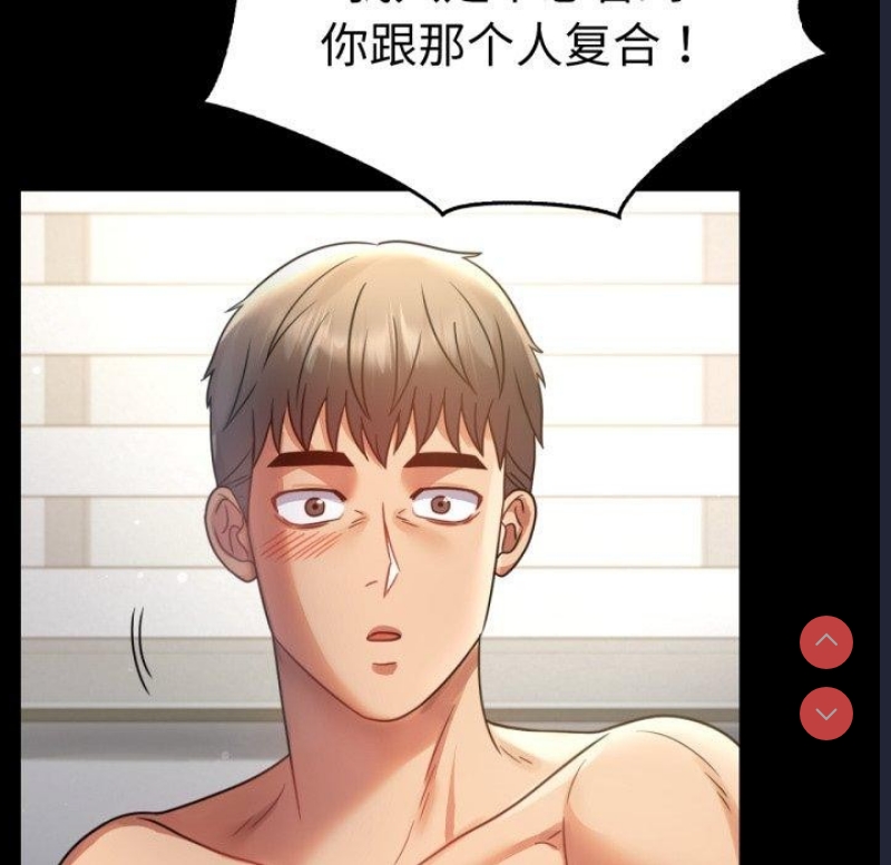 背叛的开始