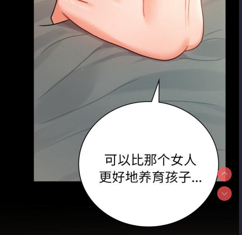 背叛的开始