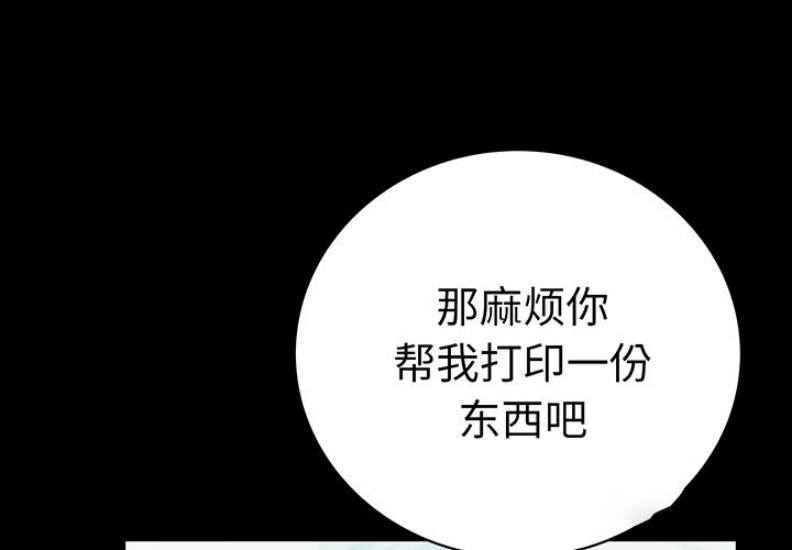 背叛的开始