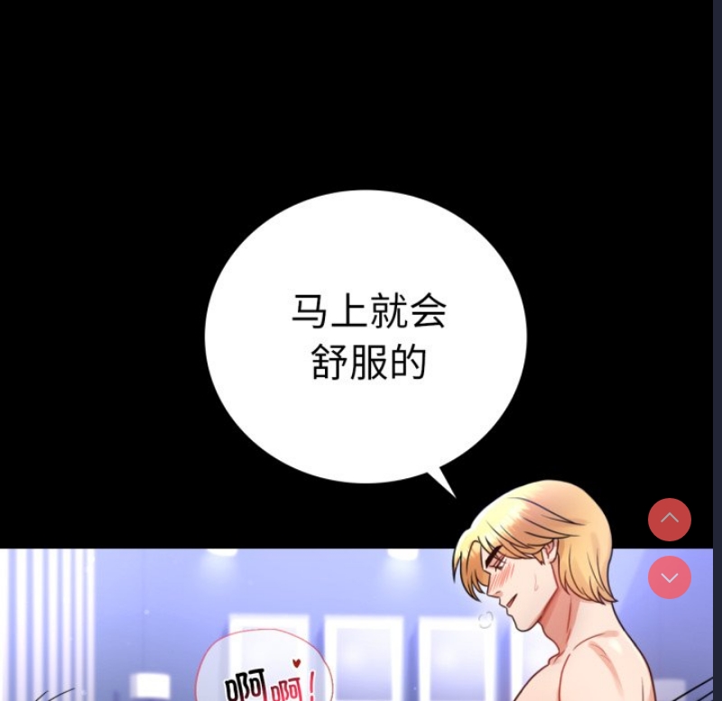 背叛的开始