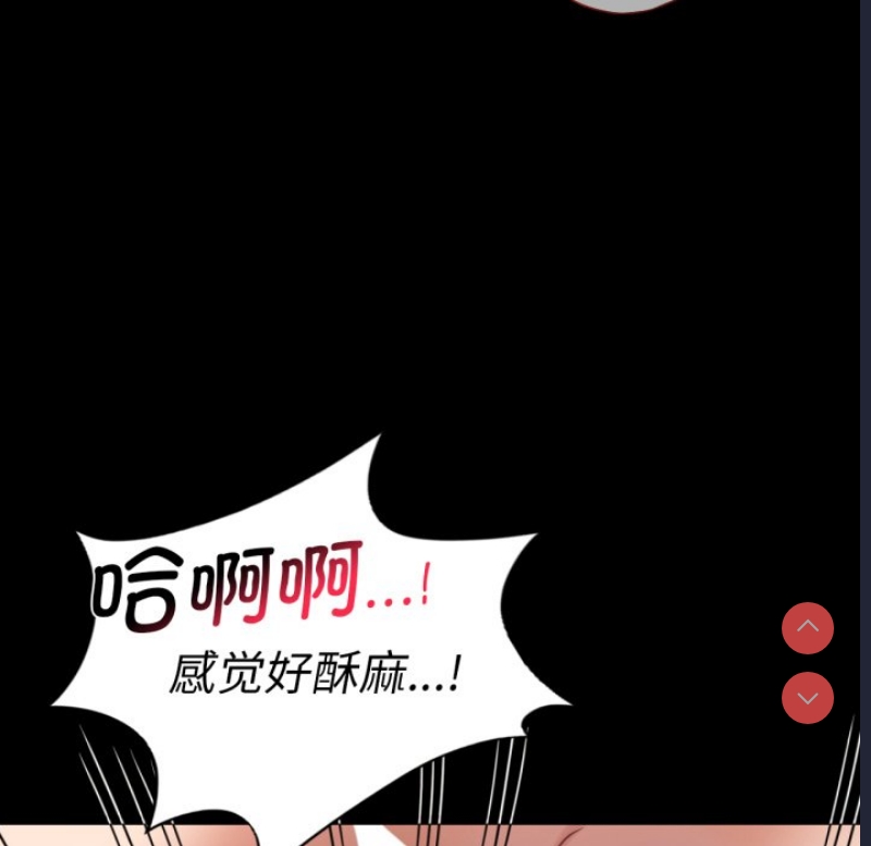背叛的开始