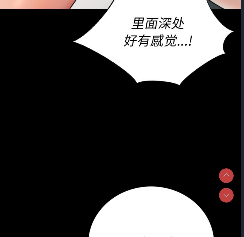 背叛的开始