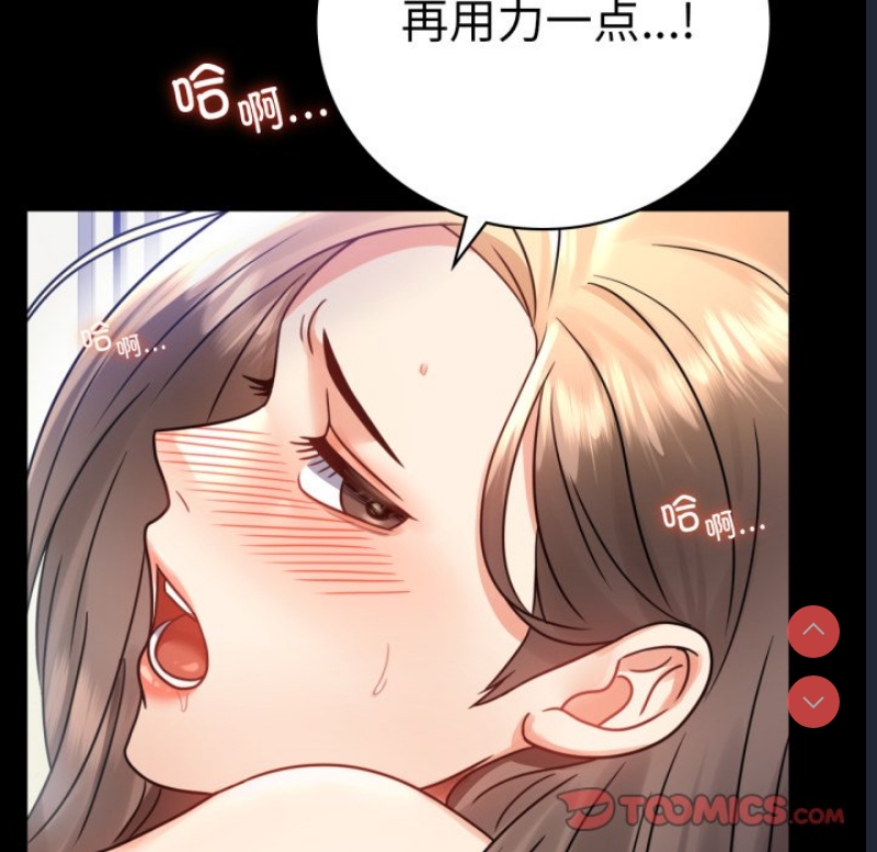 背叛的开始