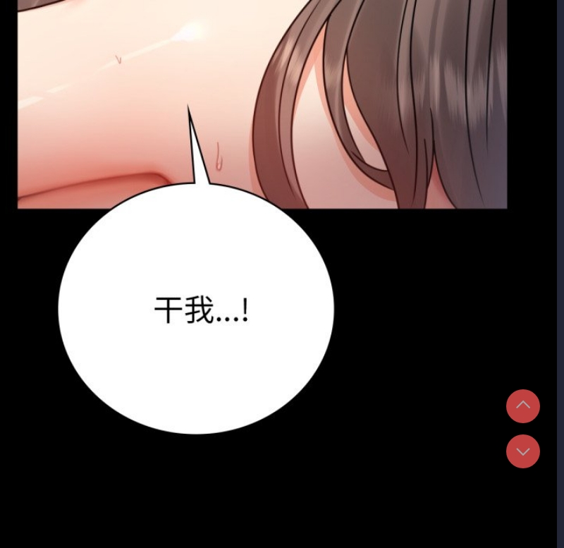 背叛的开始