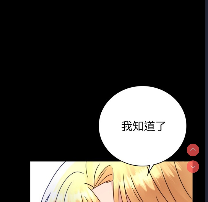 背叛的开始