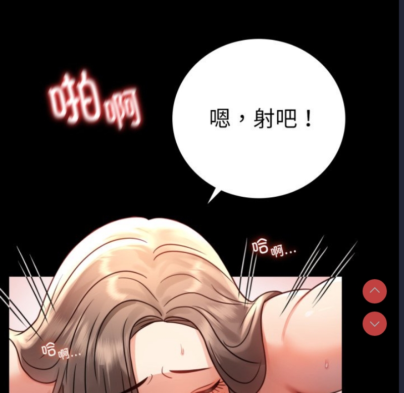 背叛的开始
