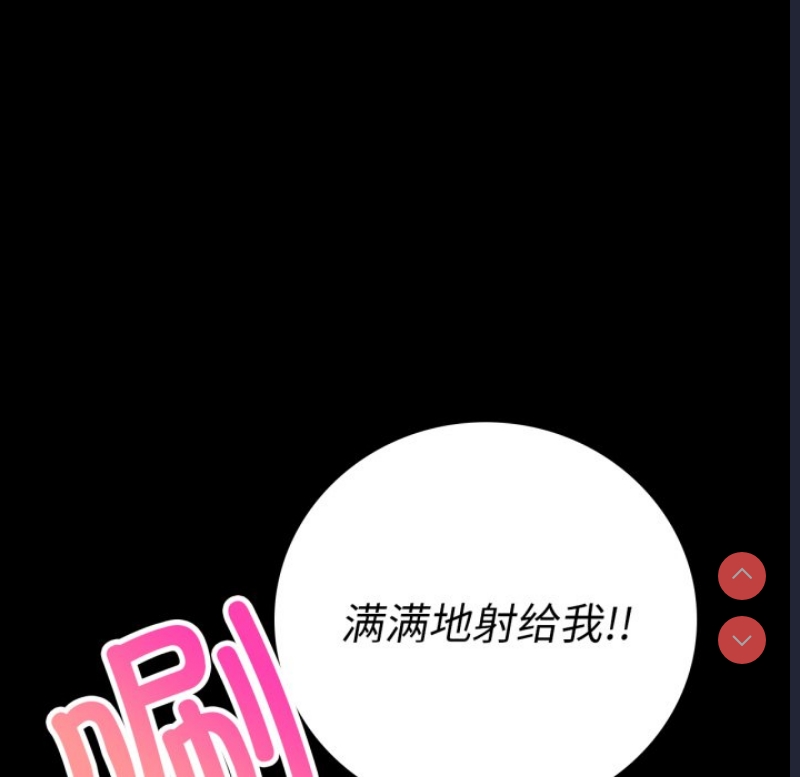 背叛的开始