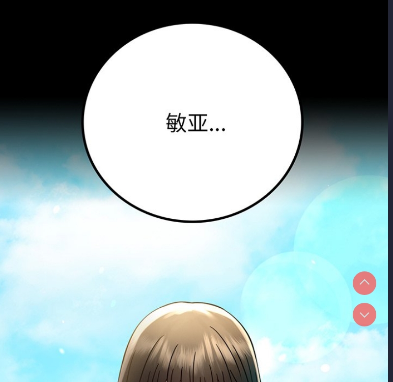背叛的开始