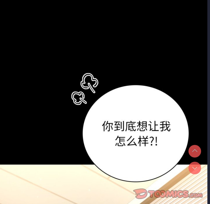 背叛的开始