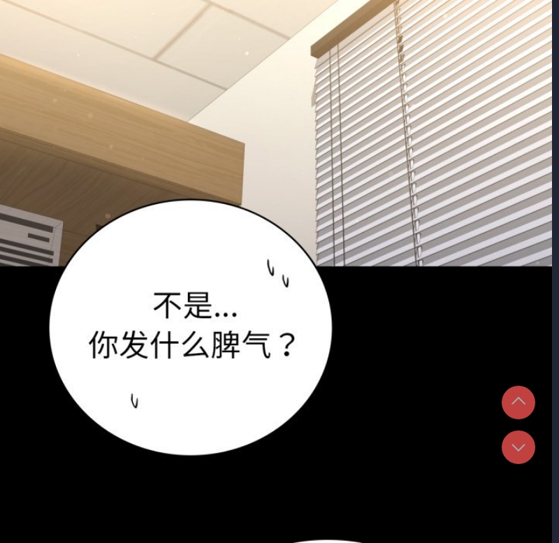 背叛的开始