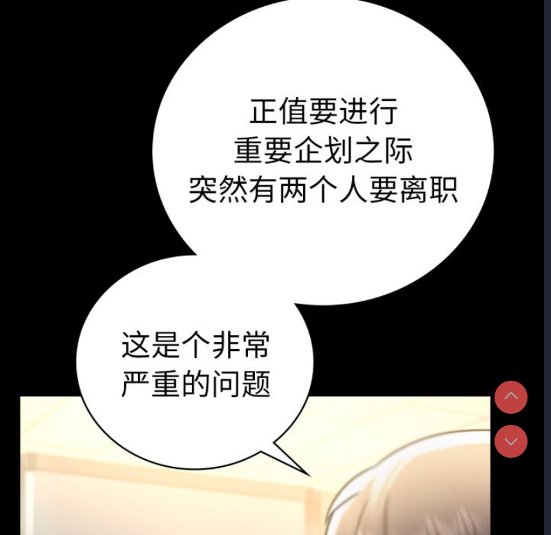 背叛的开始