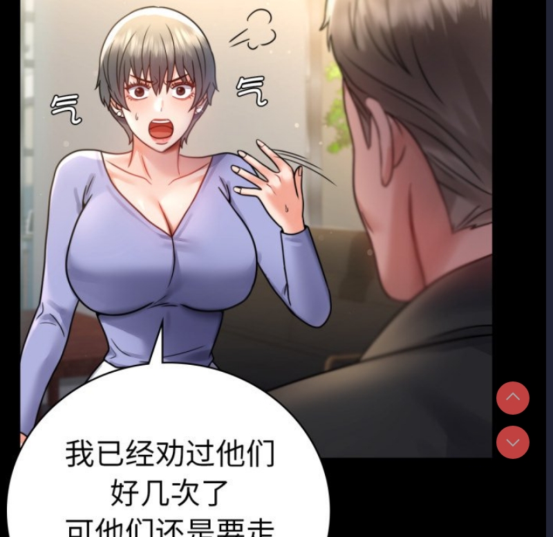 背叛的开始