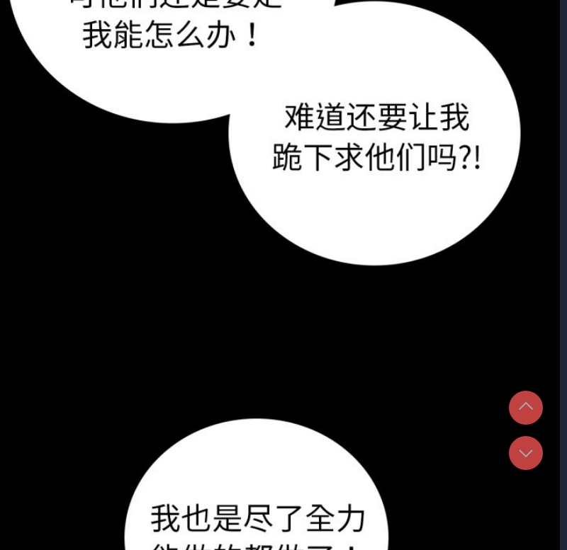 背叛的开始