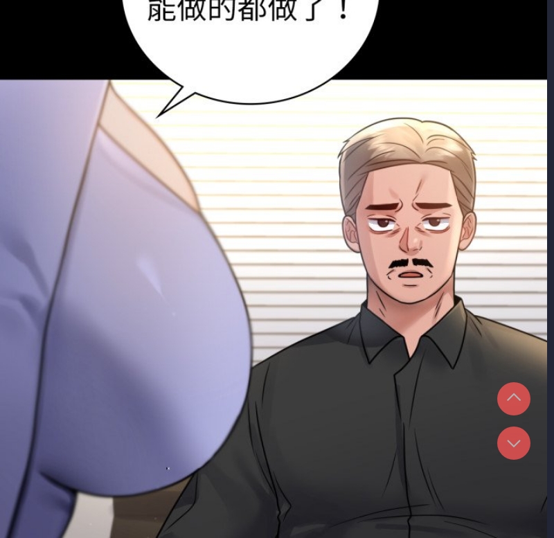 背叛的开始