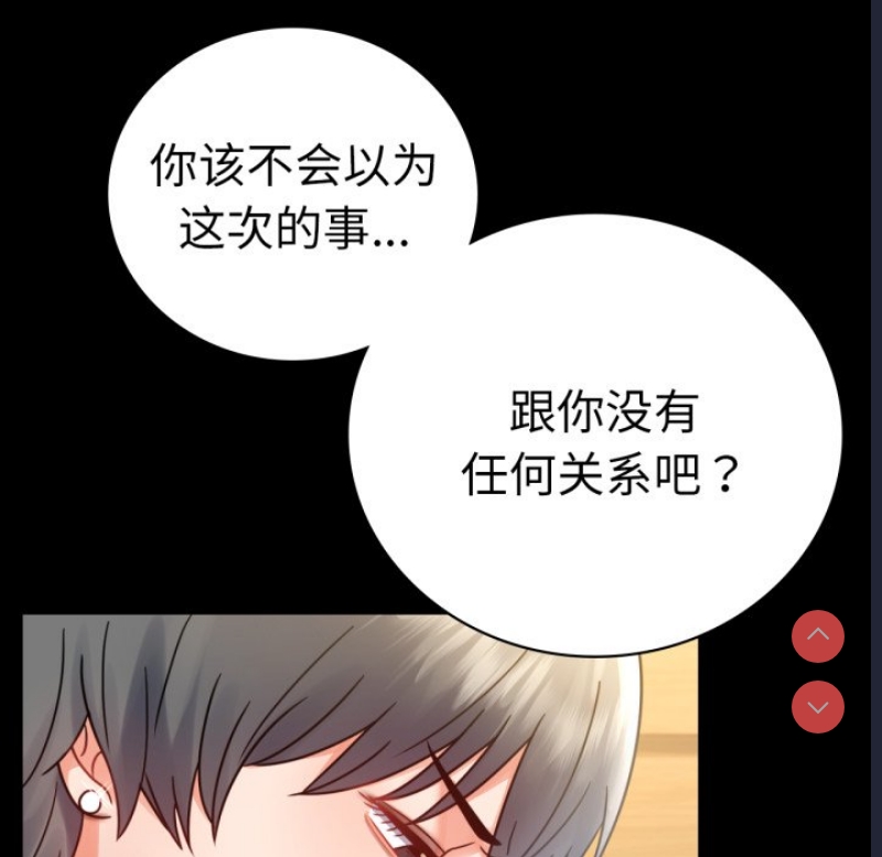 背叛的开始