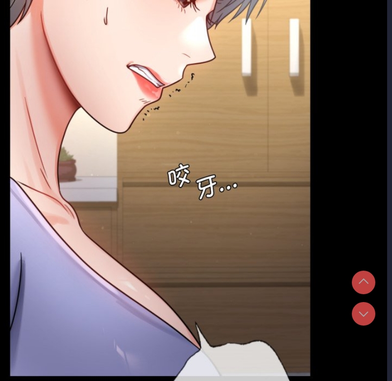 背叛的开始