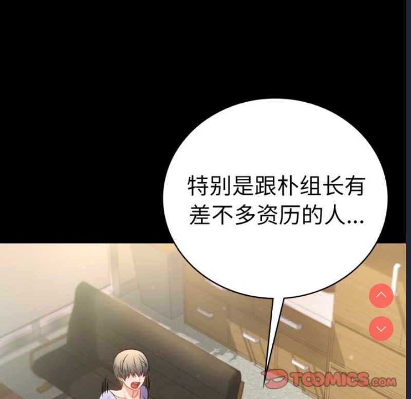 背叛的开始