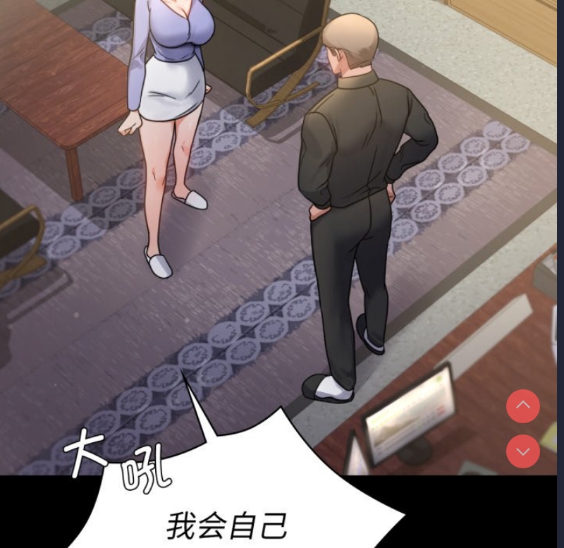 背叛的开始