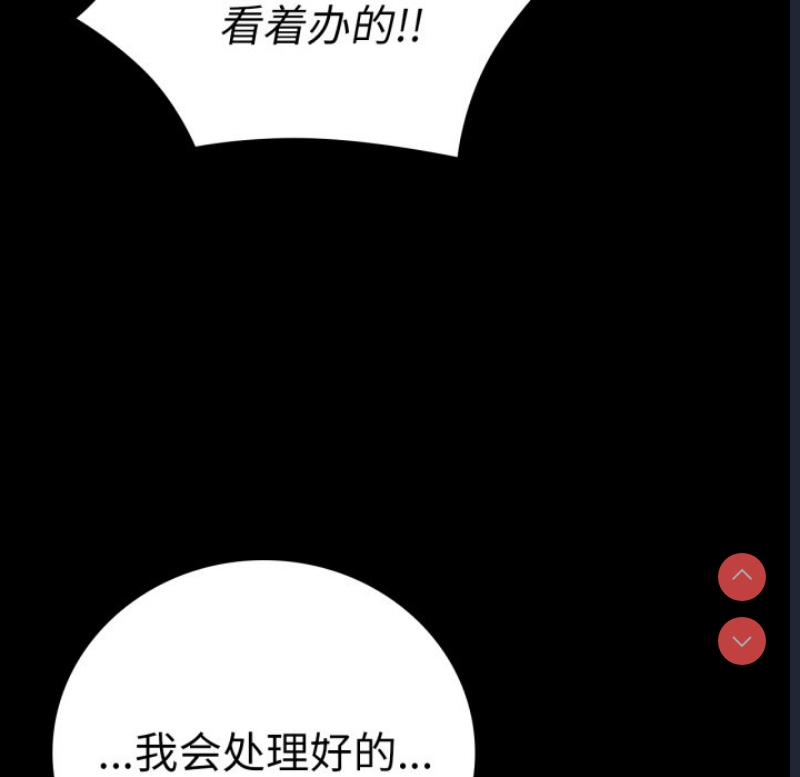 背叛的开始