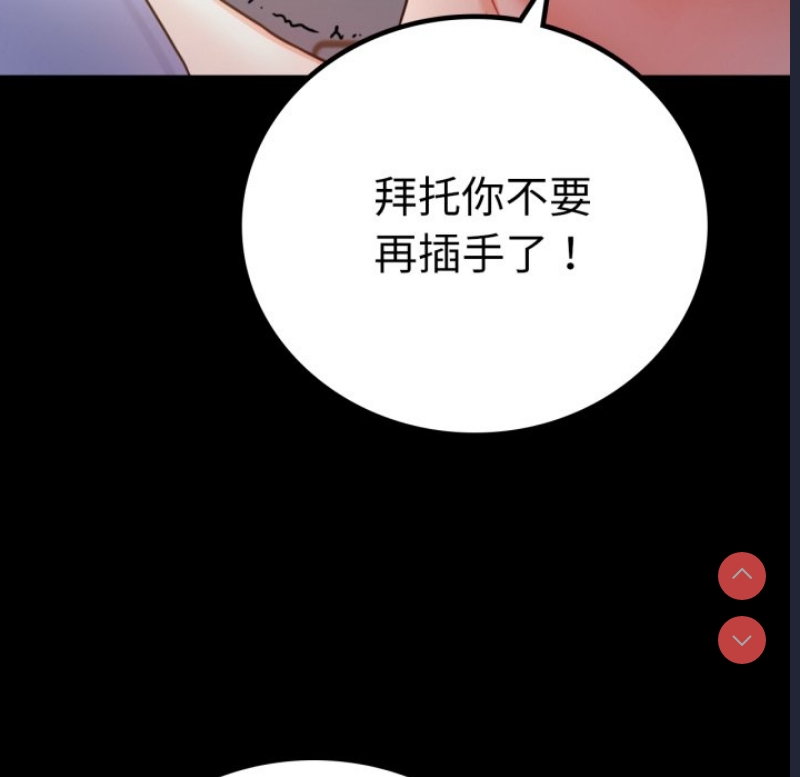 背叛的开始