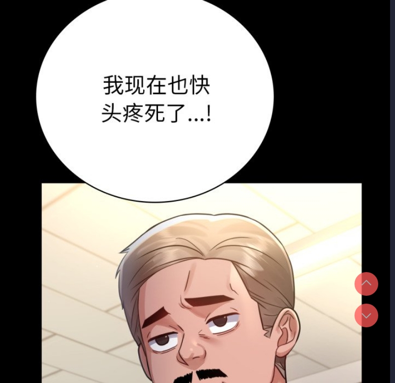 背叛的开始