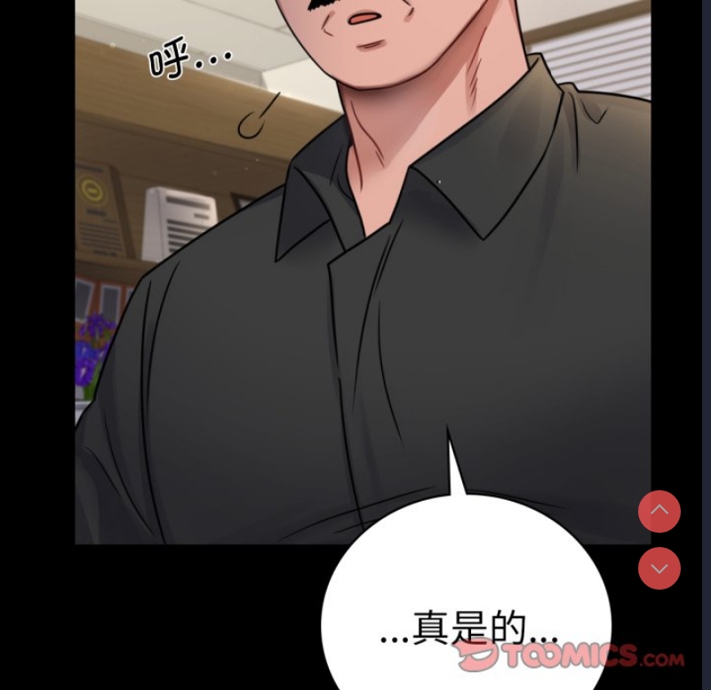 背叛的开始