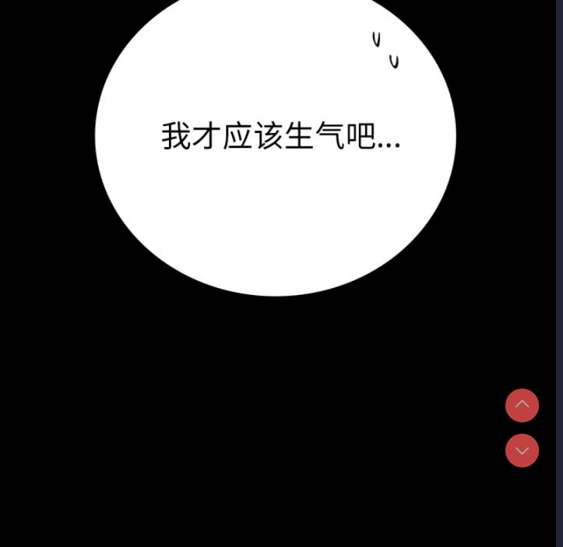 背叛的开始