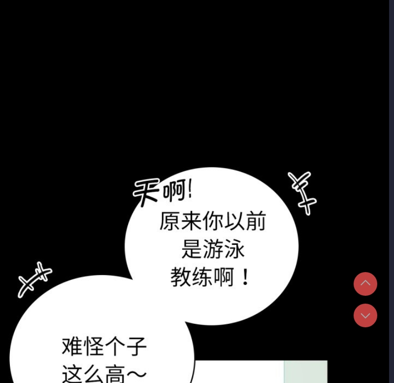 背叛的开始
