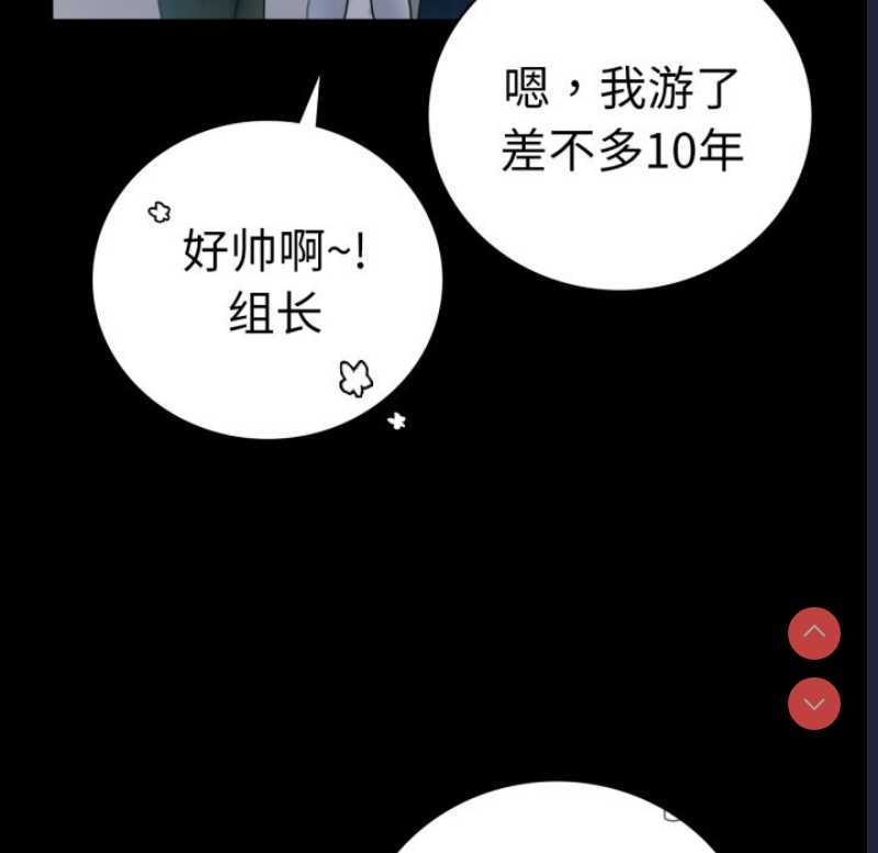 背叛的开始