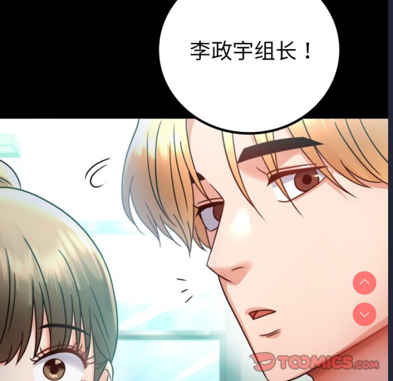 背叛的开始